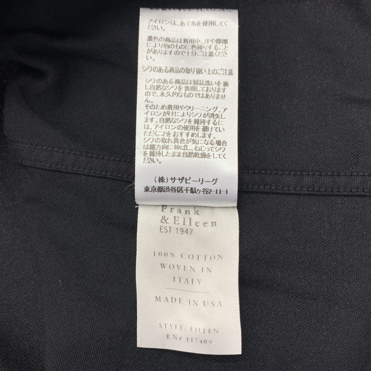 Frank&Eileen / フランクアンドアイリーン EILEEN ガーメントダイ オープンカラーシャツ
