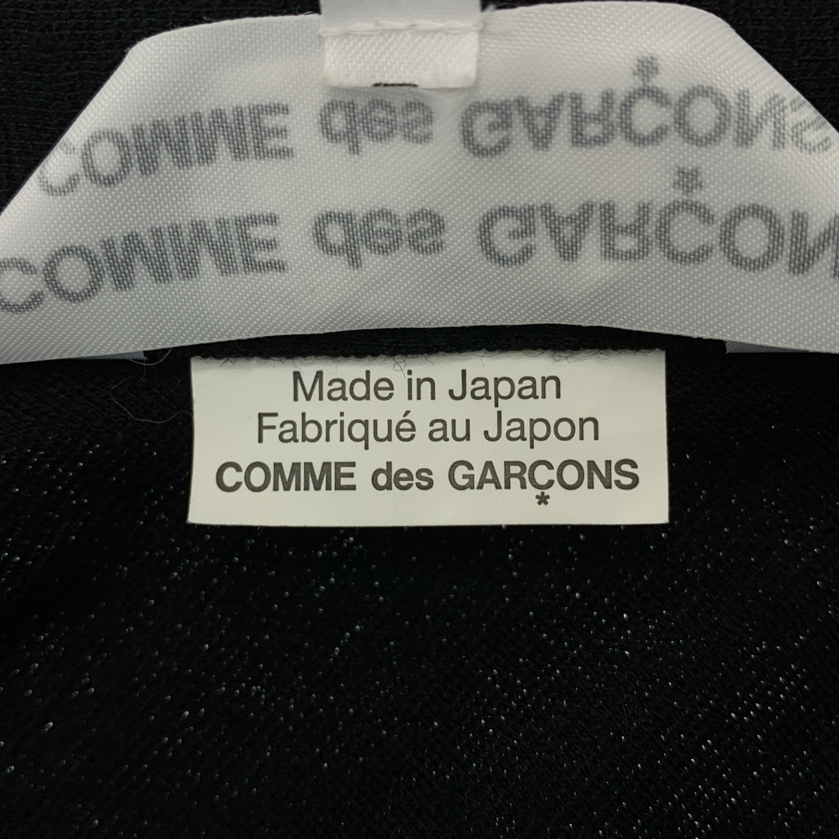 COMME des GARCONS COMME des GARCONS / コムコム ウール 捻れ 変形 ジャケット