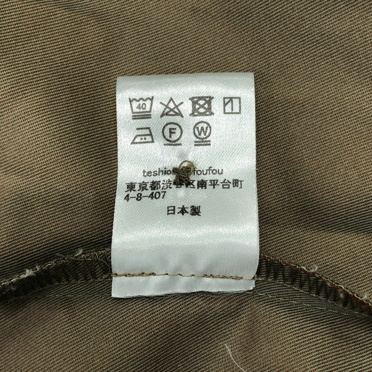 foufou / フーフー high neck wrap dress ハイネックフラップワンピース