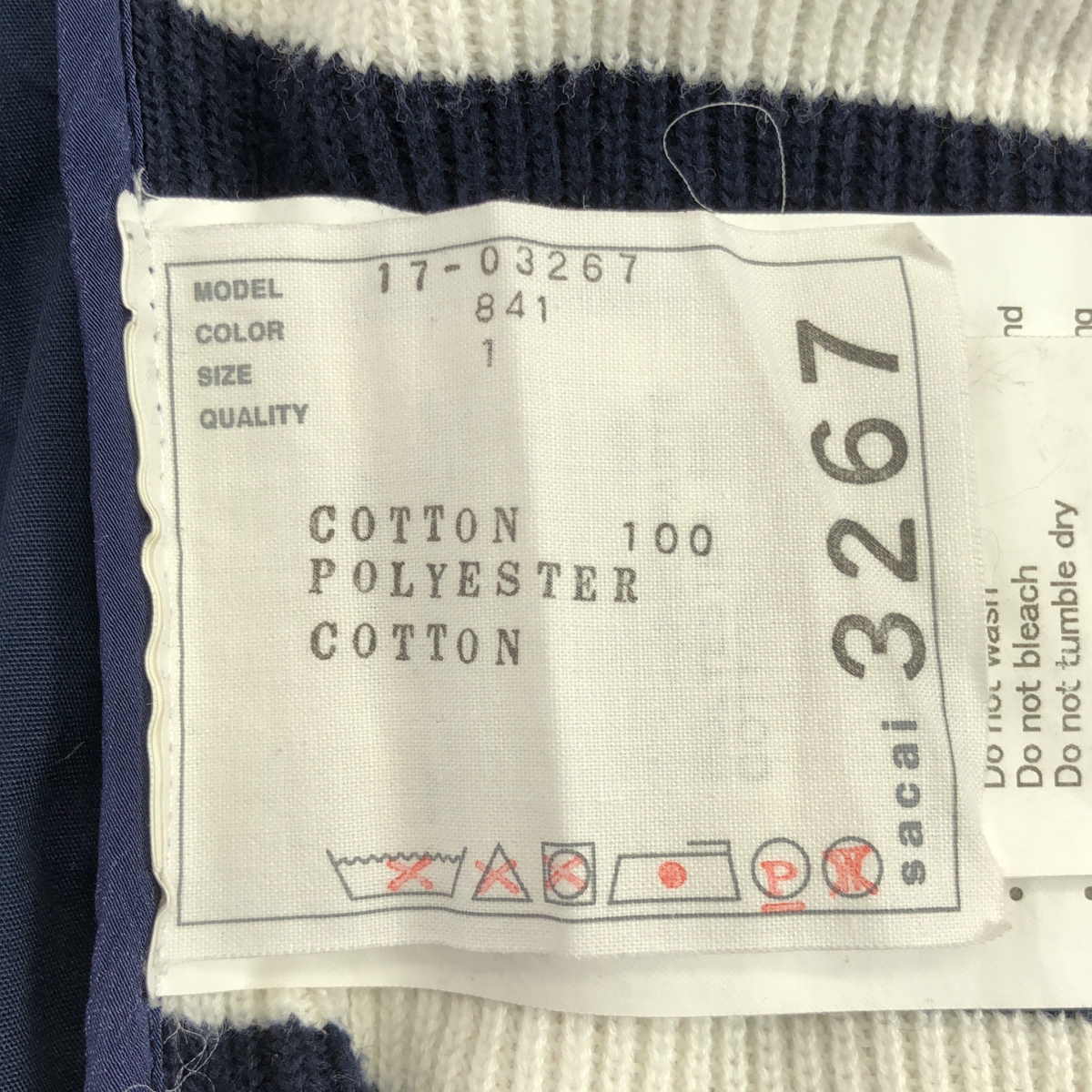 sacai / サカイ ボーダー ドッキング ニットブラウス