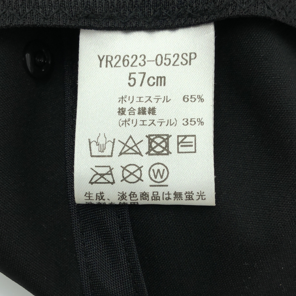 yori / ヨリ バックリボン キャップ