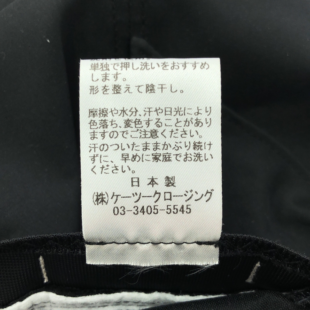 yori / ヨリ バックリボン キャップ