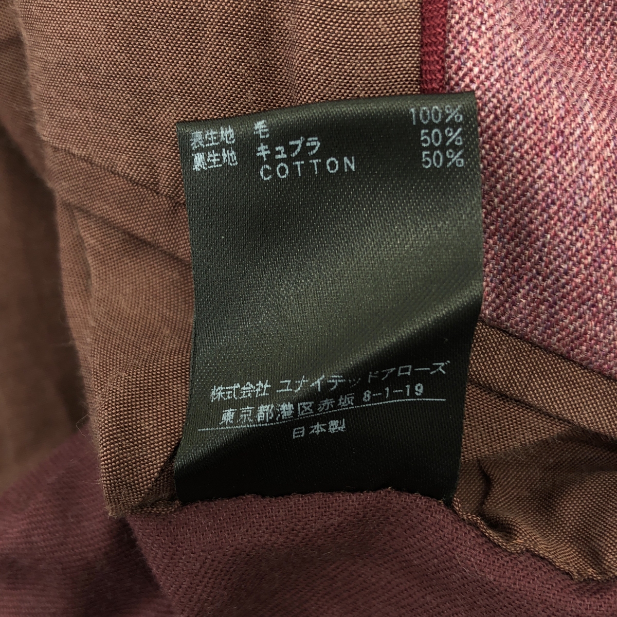 6(ROKU) BEAUTY&YOUTH / ロクビューティーアンドユース PEAKED LAPEL JACKET ダブル テーラードジャケット