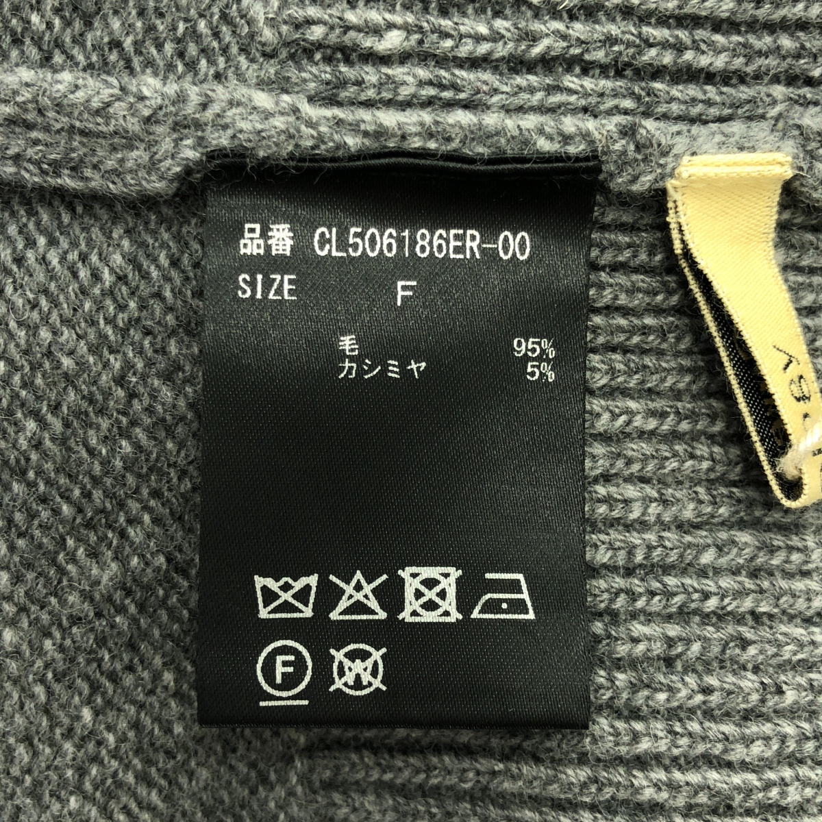 Curensology / カレンソロジー ウール カシミヤ タートルネック ニット プルオーバー