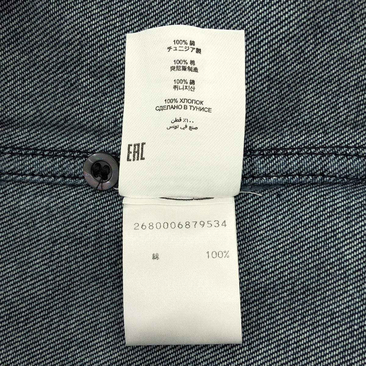 DRIES VAN NOTEN / ドリスヴァンノッテン デニム ハイネック プルオーバー ワンピース