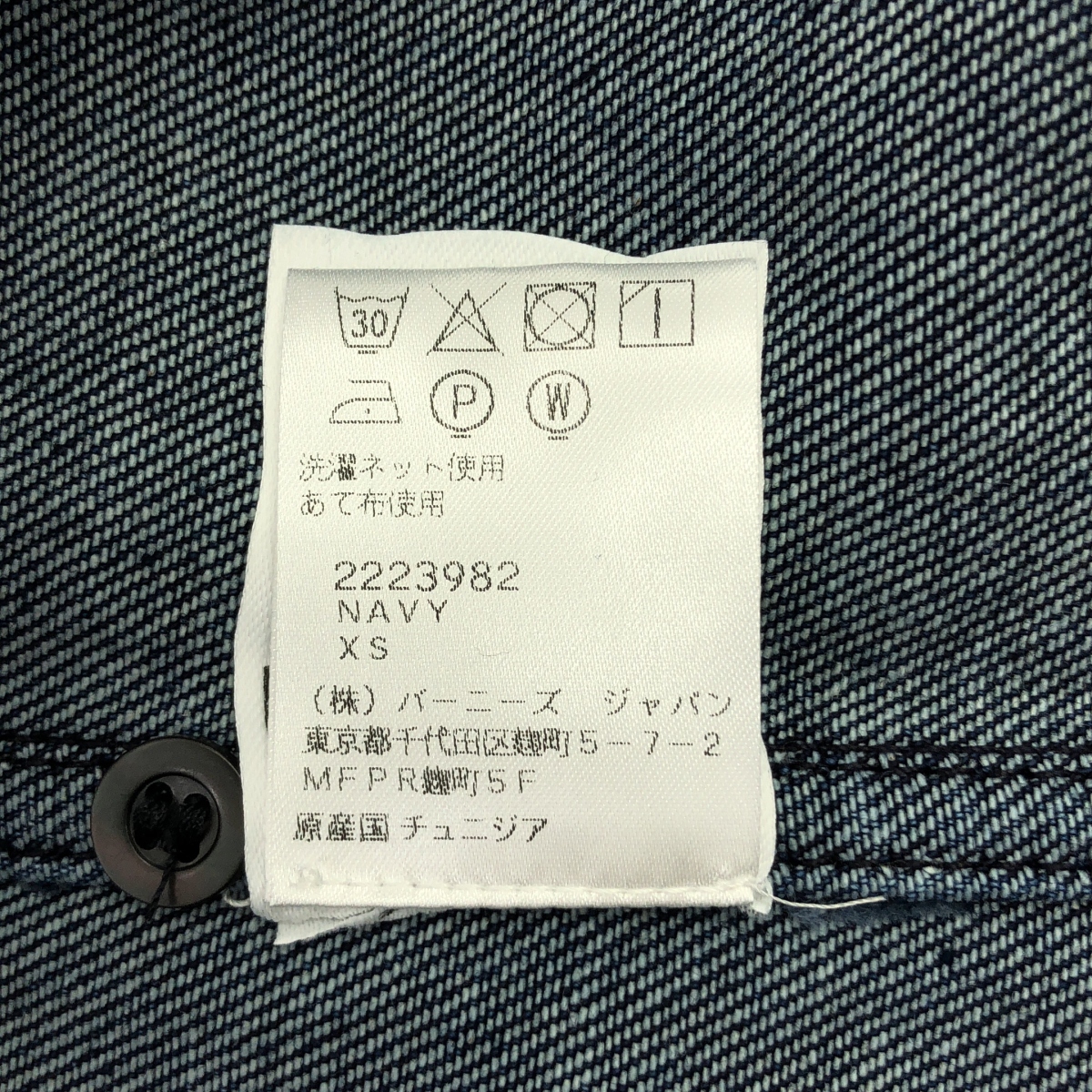 DRIES VAN NOTEN / ドリスヴァンノッテン デニム ハイネック プルオーバー ワンピース