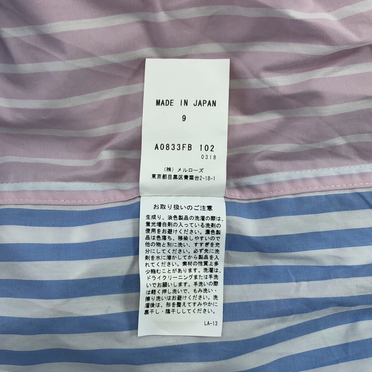 THIRD MAGAZINE / サードマガジン ストライプ ワンポイントロゴ オーバー シャツ ブラウス