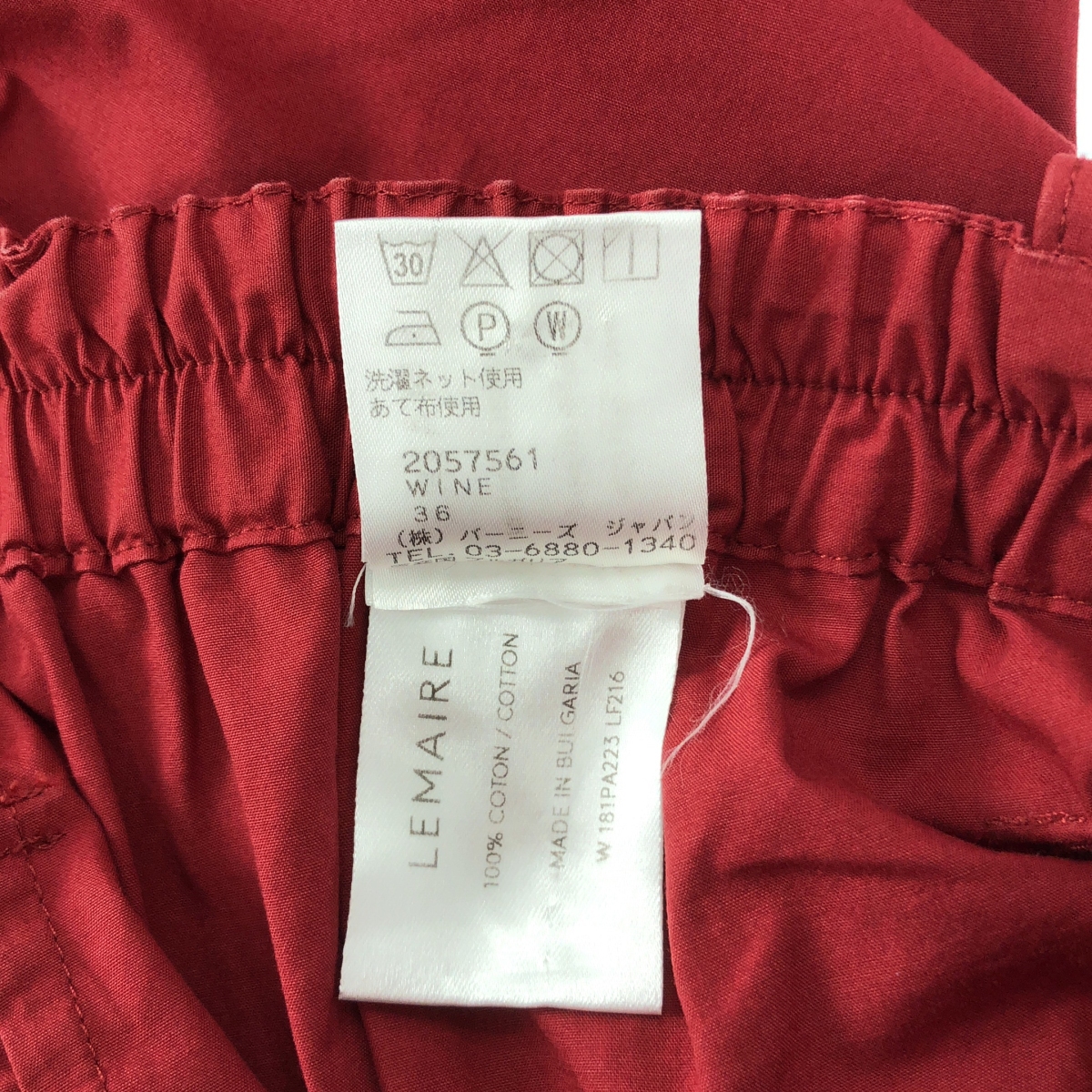 LEMAIRE / ルメール コットン ワイド イージーパンツ