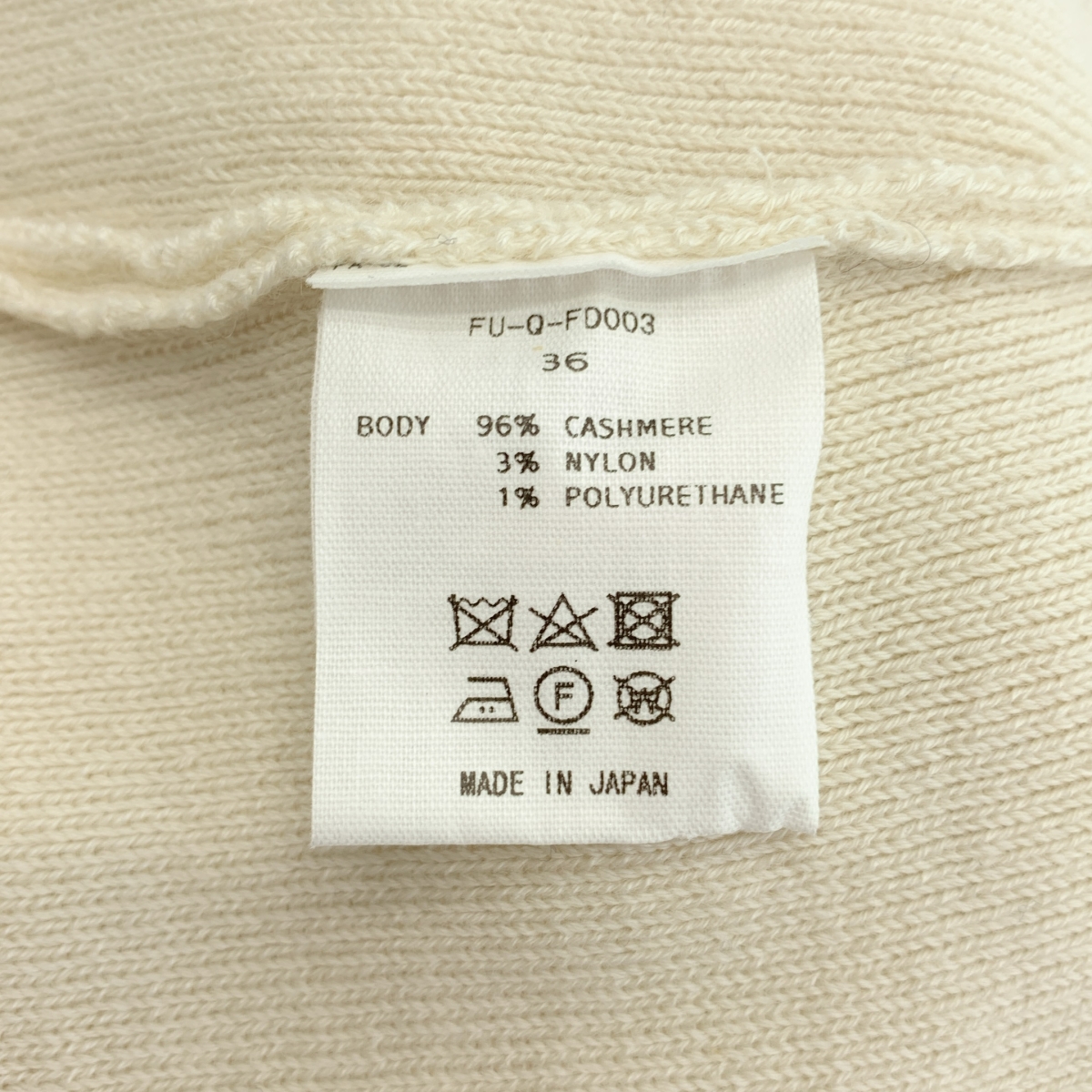 FUMIKA UCHIDA / フミカウチダ カシミヤ ニット イージーパンツ