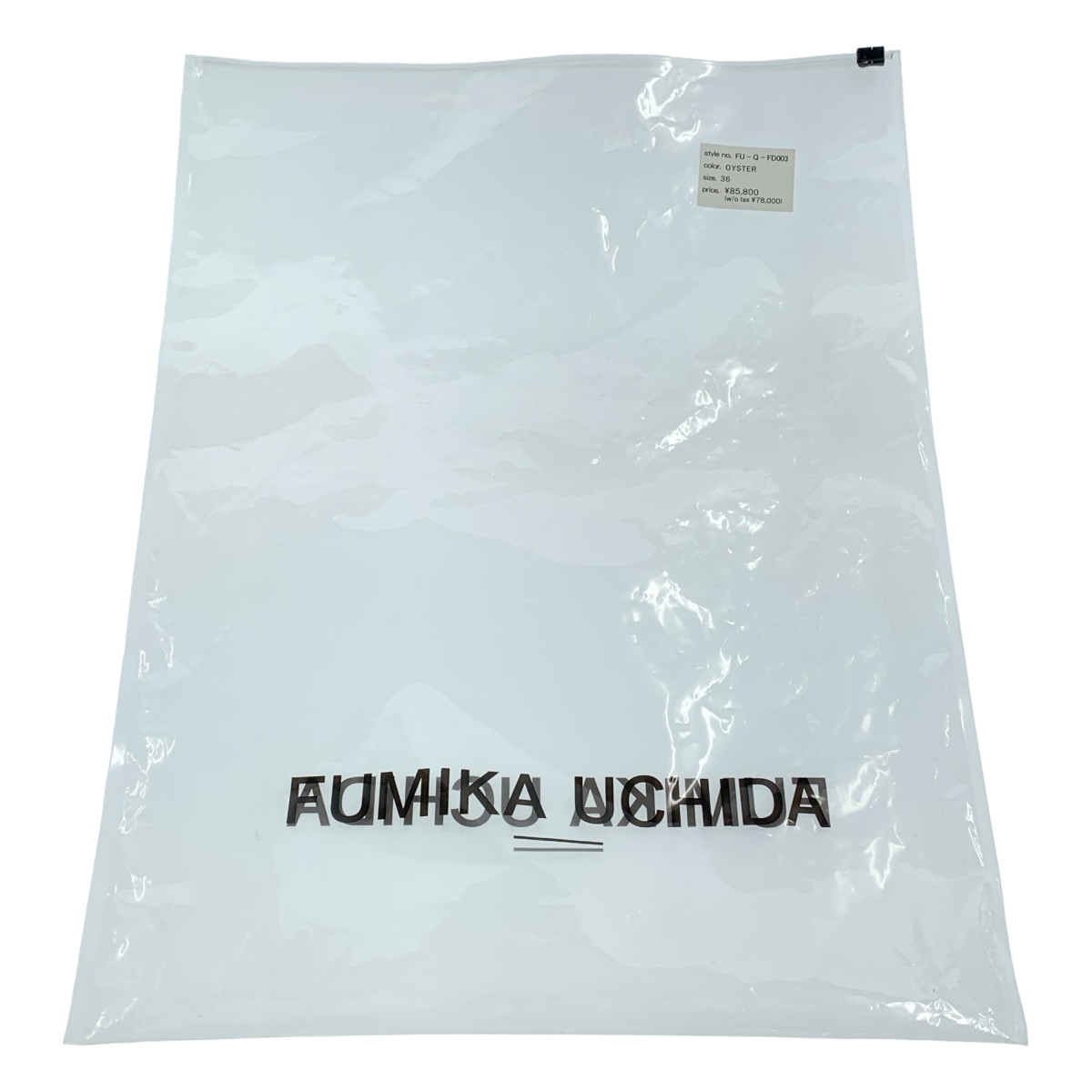 FUMIKA UCHIDA / フミカウチダ カシミヤ ニット イージーパンツ