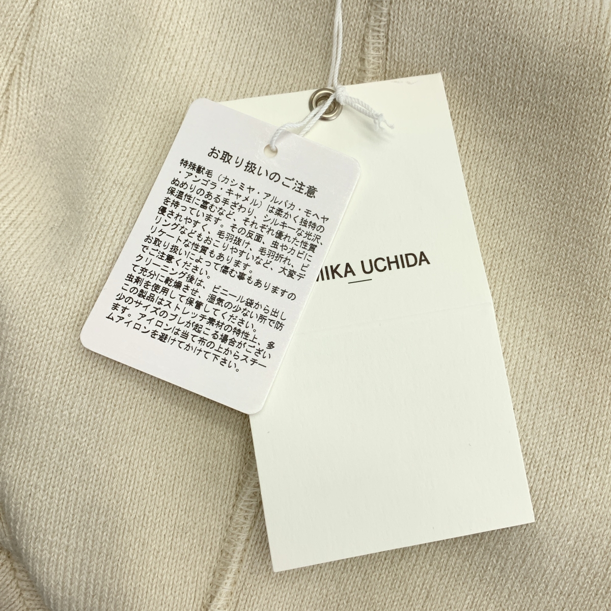 FUMIKA UCHIDA / フミカウチダ カシミヤ ニット イージーパンツ