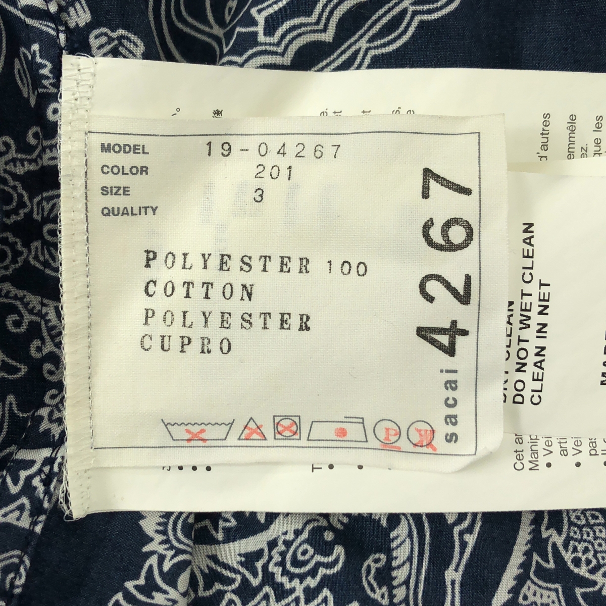 sacai / サカイ Bandana Print Bomber Jacket  / 総柄 バンダナ レイヤード ギャザー ボンバー ジャケット ブルゾン