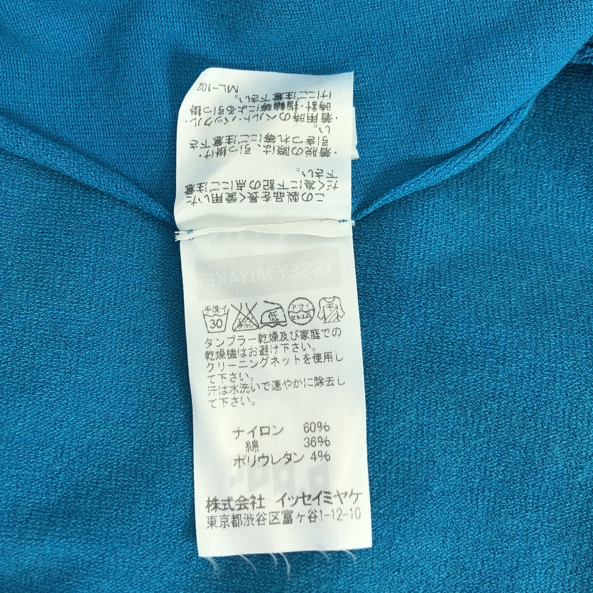 ISSEY MIYAKE A-POC / イッセイミヤケエーポック 変形 フリンジ 大判 ストール