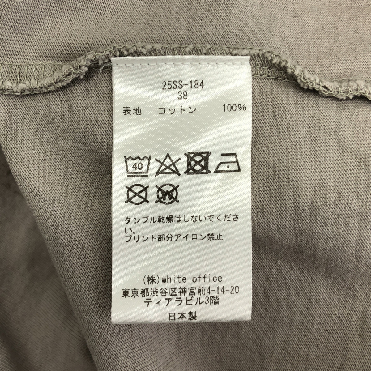 L'Appartement / アパルトモン 【 COUTURE D’ADAM / クチュールドアダム 】 VINTAGE REMAKE T-SHIRT / ヴィンテージ加工 プリント Tシャツ カットソー