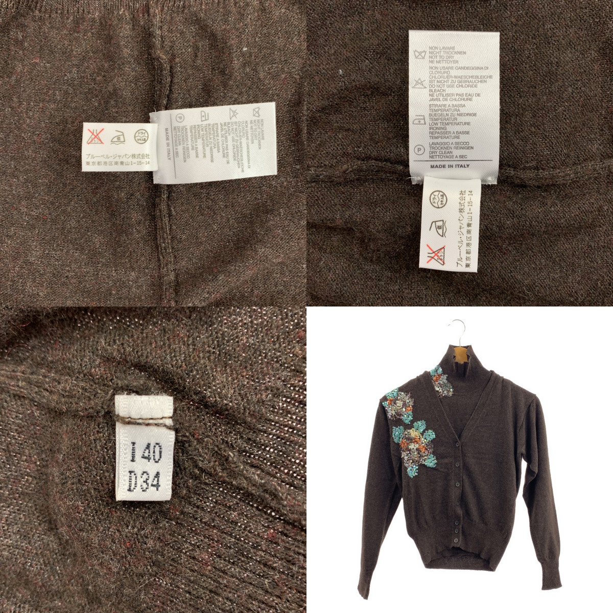 ANNA MOLINARI / アンナモリナーリ アンサンブル 2セット ウール ビジュー 装飾 ニット カーディガン / ハイネック ニット セーター