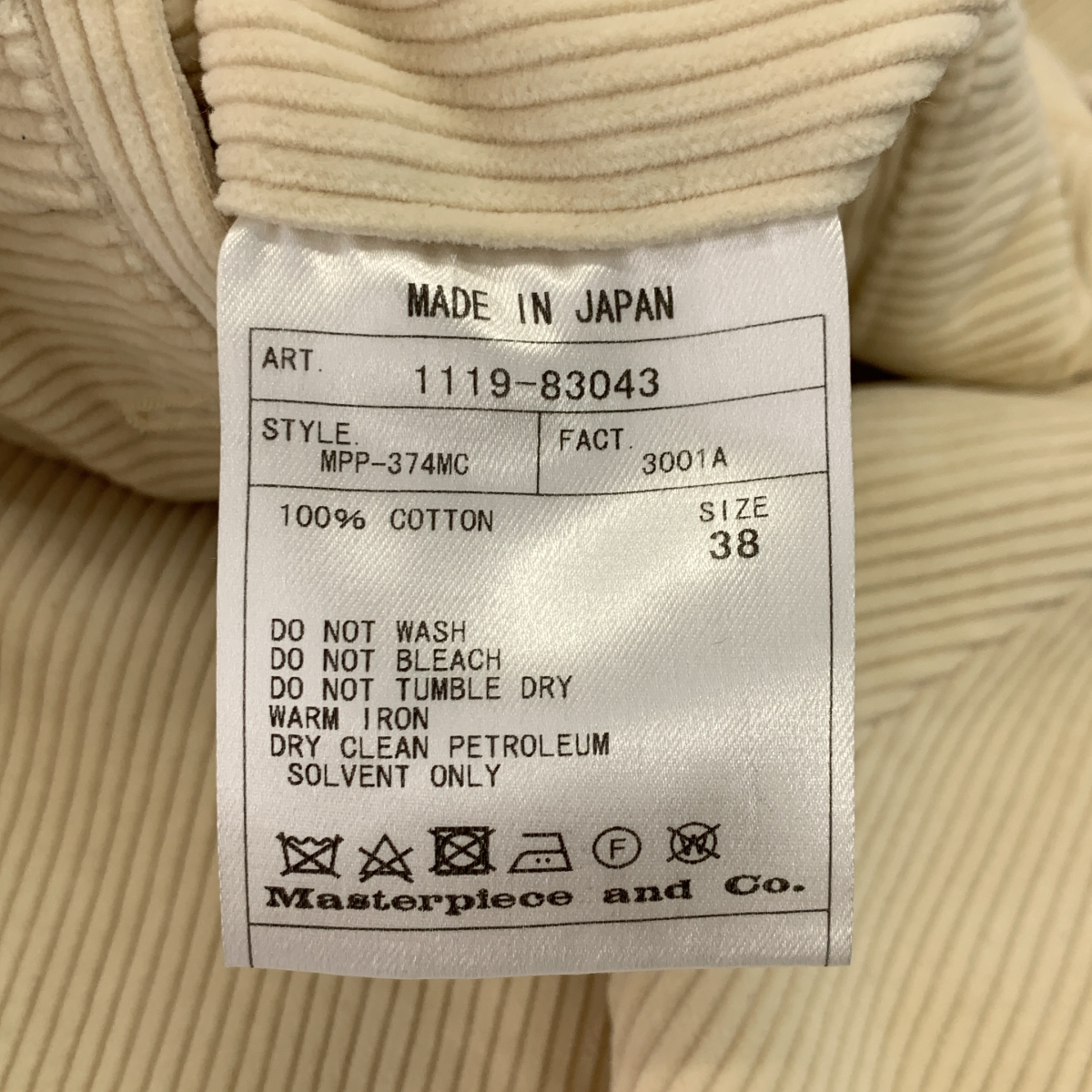 SCYE / サイ CORDUROY WIDE TROUSERS コーデュロイ ワイドパンツ