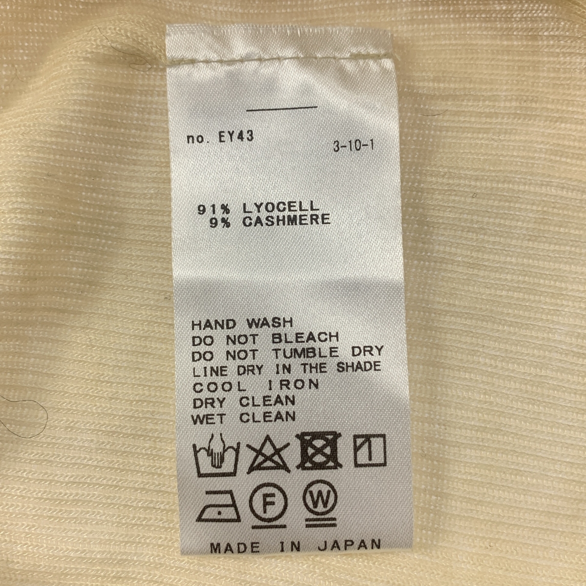 Deuxieme Classe / ドゥーズィエムクラス テレコ ロングスリーブ プルオーバー トップス