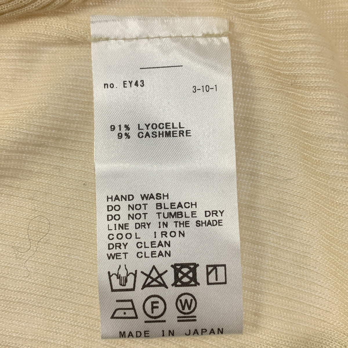 Deuxieme Classe / ドゥーズィエムクラス テレコ ロングスリーブ プルオーバー トップス