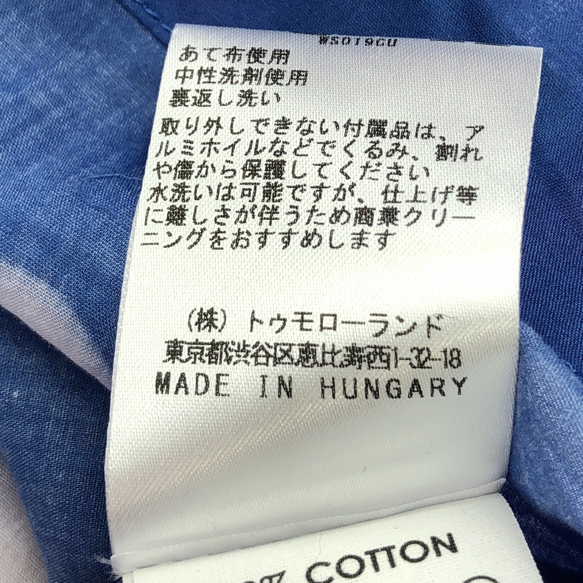 DRIES VAN NOTEN / ドリスヴァンノッテン Christian Lacroix モザイクフラワー ワンピース