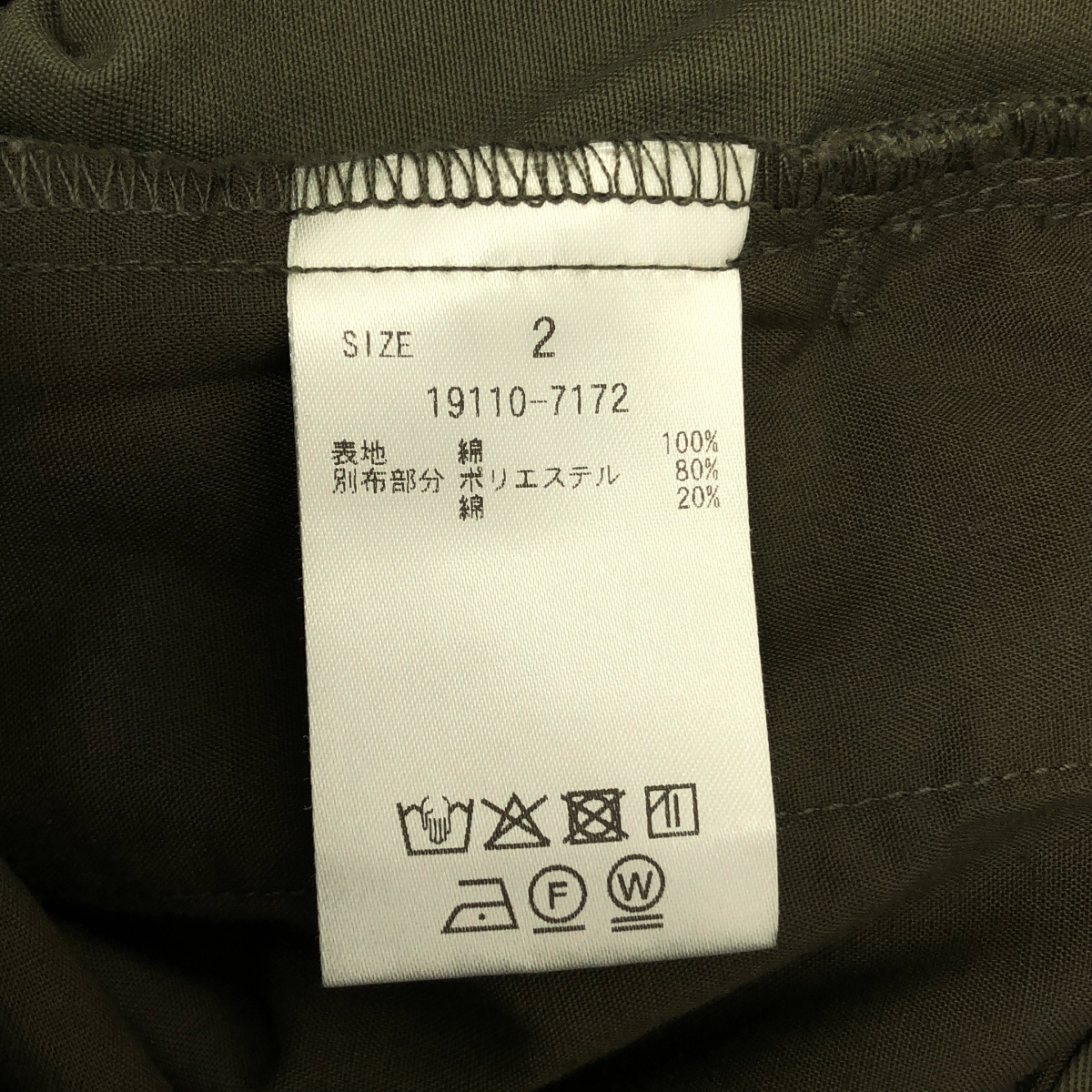 CLANE / クラネ WIDE TUCK WORK PANTS タック パンツ