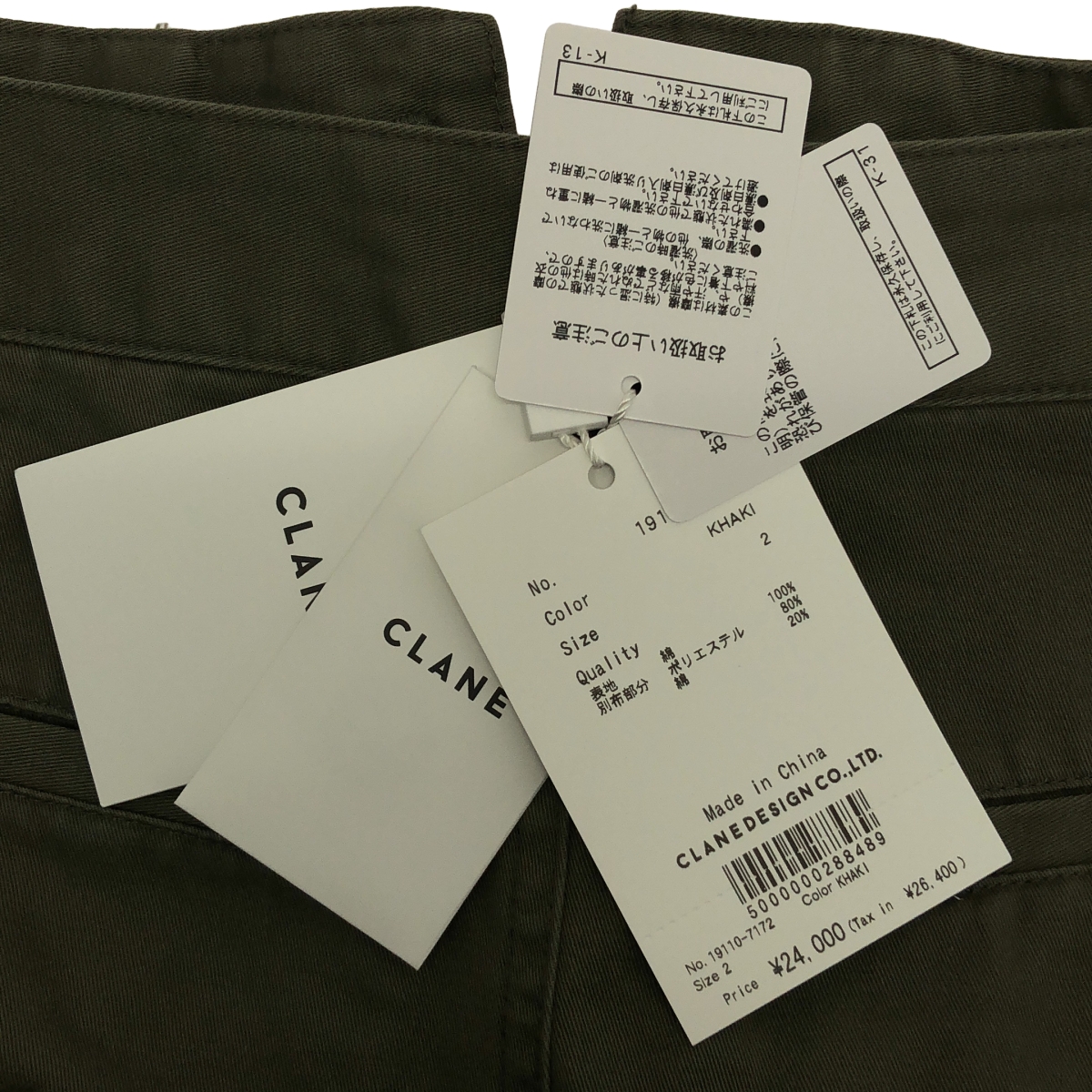 CLANE / クラネ WIDE TUCK WORK PANTS タック パンツ