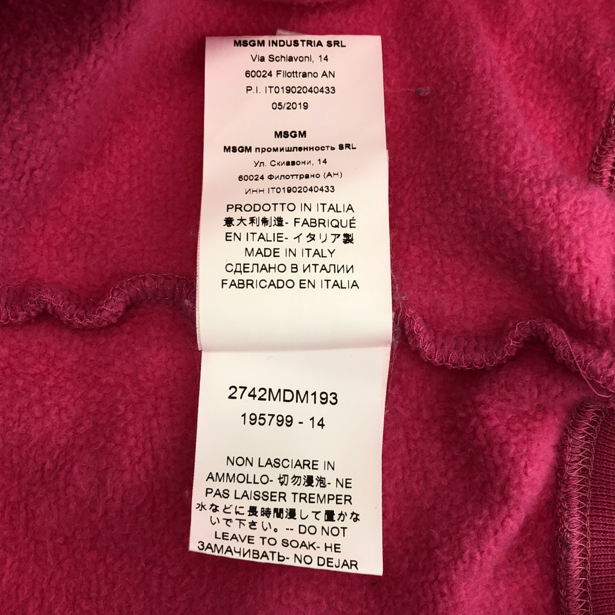 MSGM / エムエスジーエム チェッカーロゴプリント モックネック スウェット