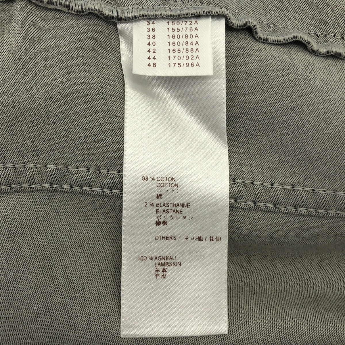 Louis Vuitton / ルイヴィトン モノグラム エンブロイダリー ロゴボタン ラムレザーパイピング ノーカラー ジャケット