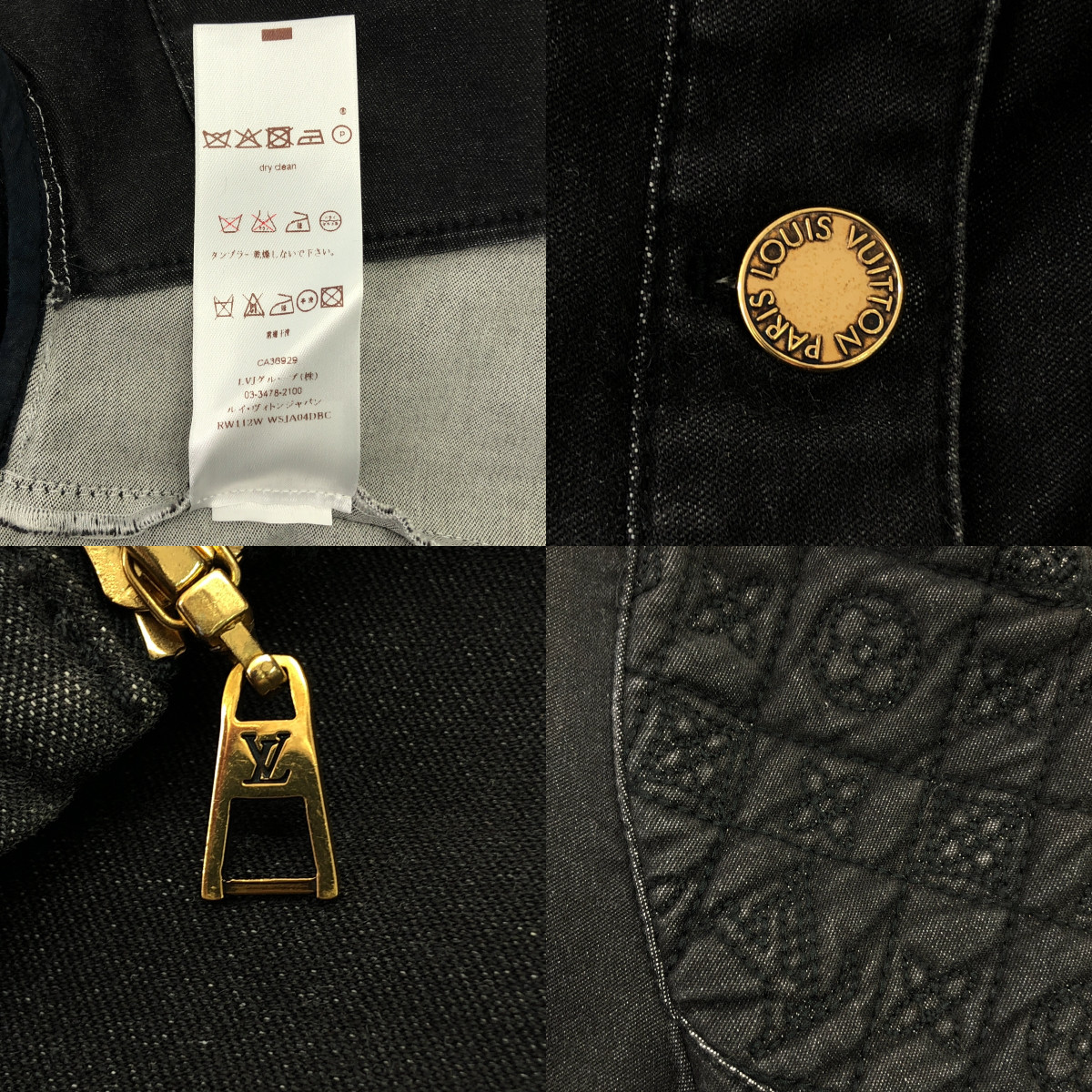 Louis Vuitton / ルイヴィトン モノグラム エンブロイダリー ロゴボタン ラムレザーパイピング ノーカラー ジャケット