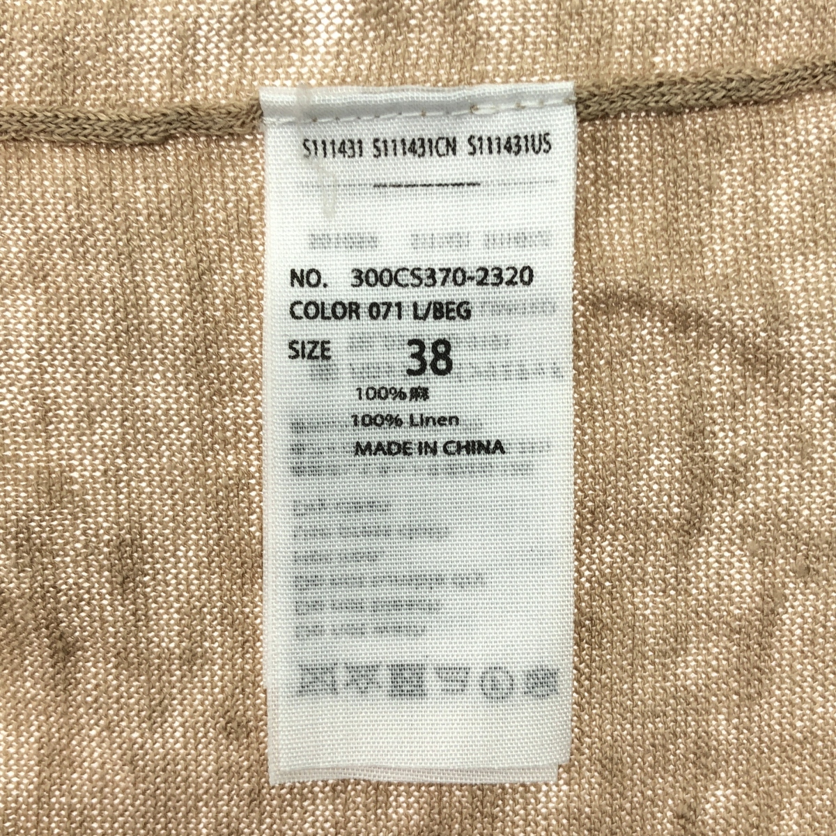 ENFOLD / エンフォルド リネン ニット カーディガン コーディガン