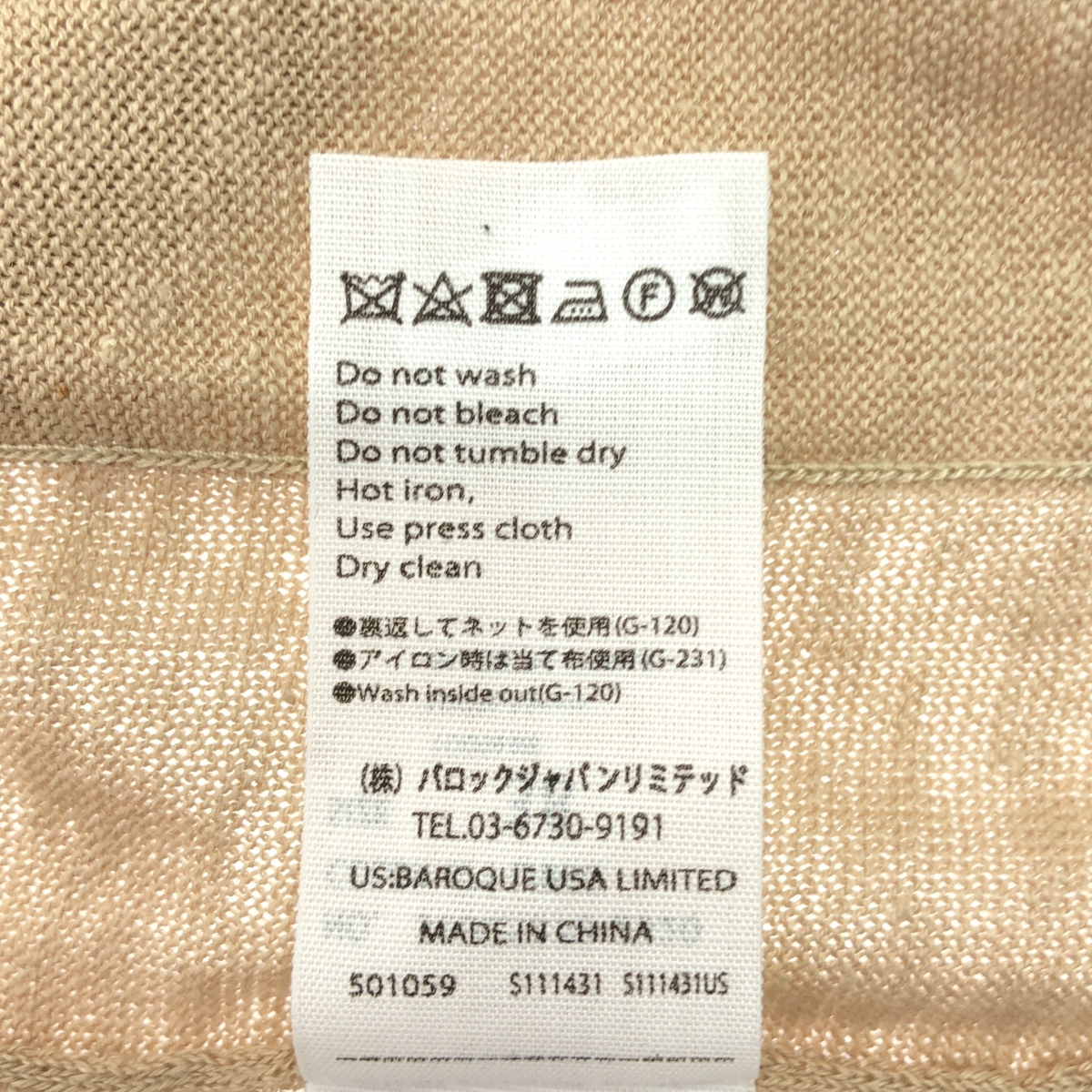 ENFOLD / エンフォルド リネン ニット カーディガン コーディガン