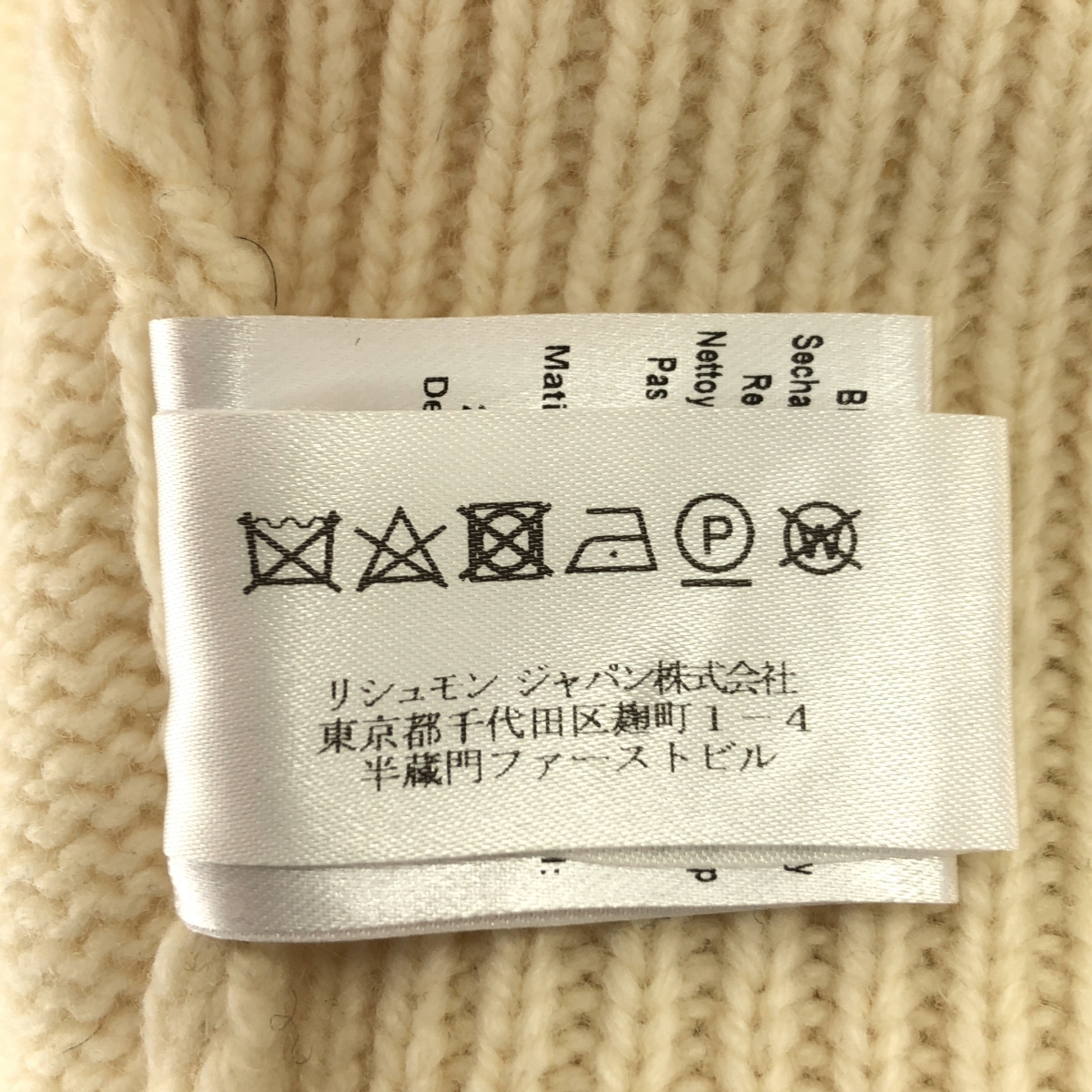 その他 フラワー 刺しゅう クロシェニット