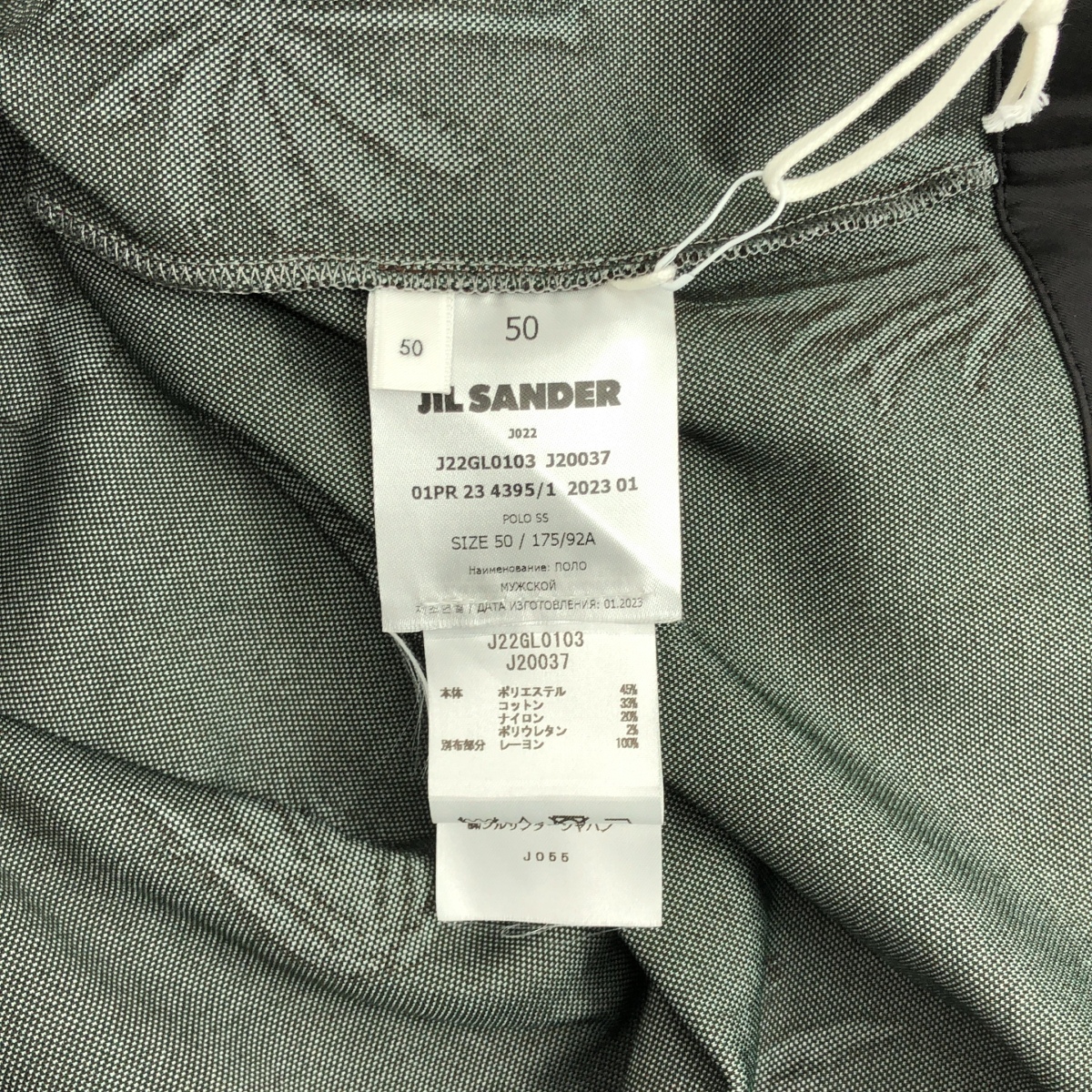 JIL SANDER / ジルサンダー パームツリープリント ハーフジップ ポロシャツ