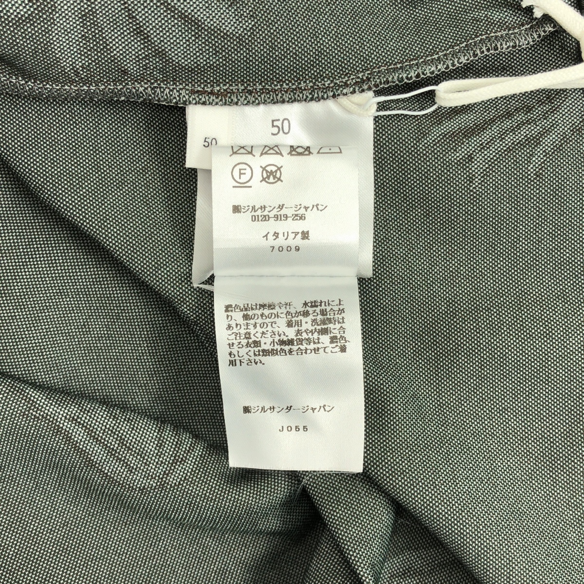 JIL SANDER / ジルサンダー パームツリープリント ハーフジップ ポロシャツ