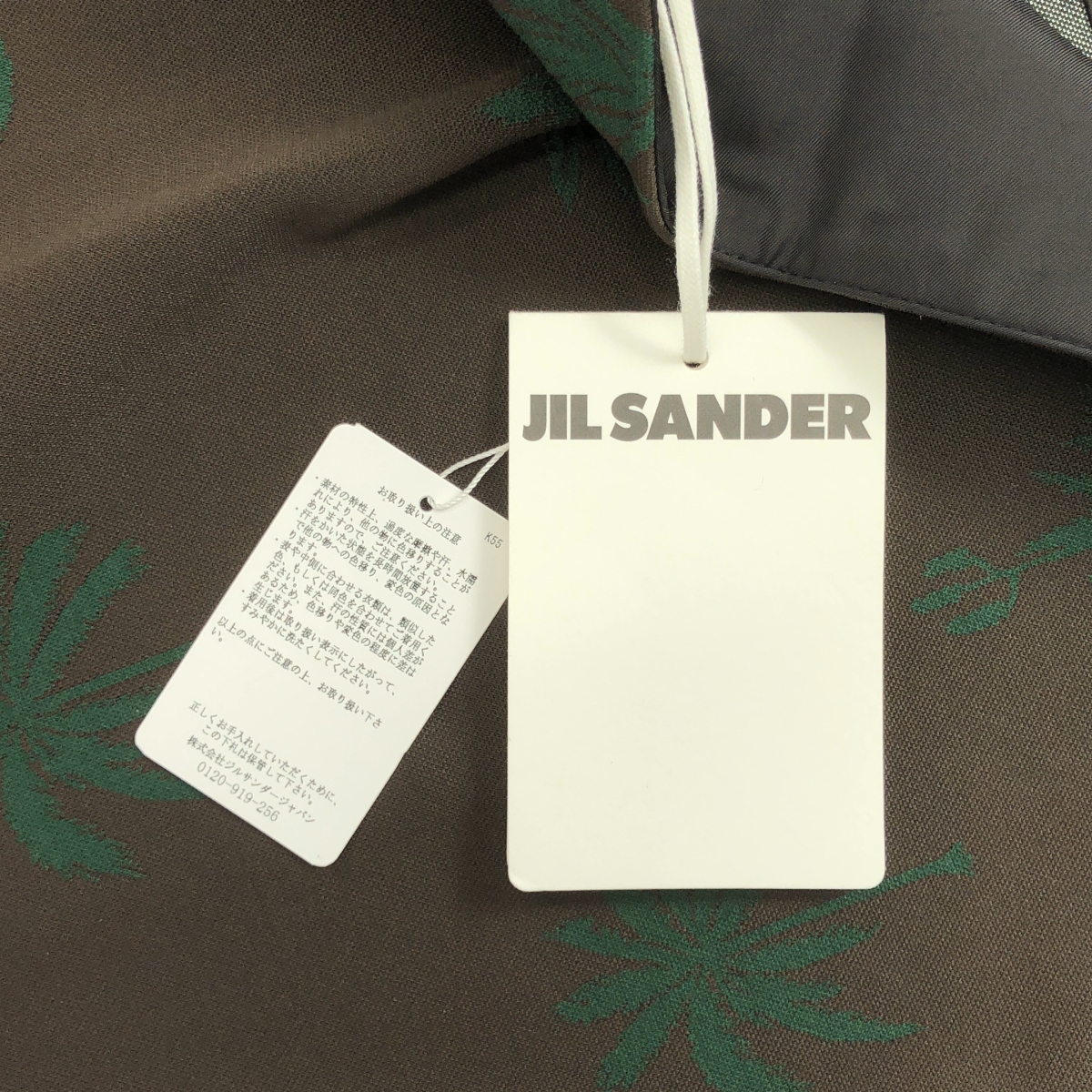 JIL SANDER / ジルサンダー パームツリープリント ハーフジップ ポロシャツ