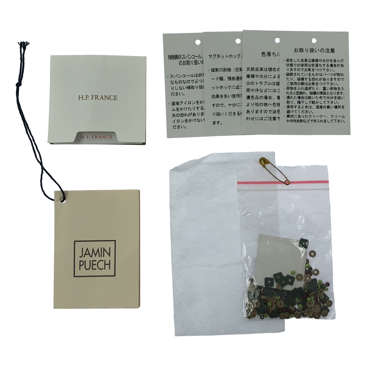 JAMIN PUECH / ジャマンピエッシュ レザー切替 ビジュー装飾 エンブロイダリー アニマル ハンドバッグ