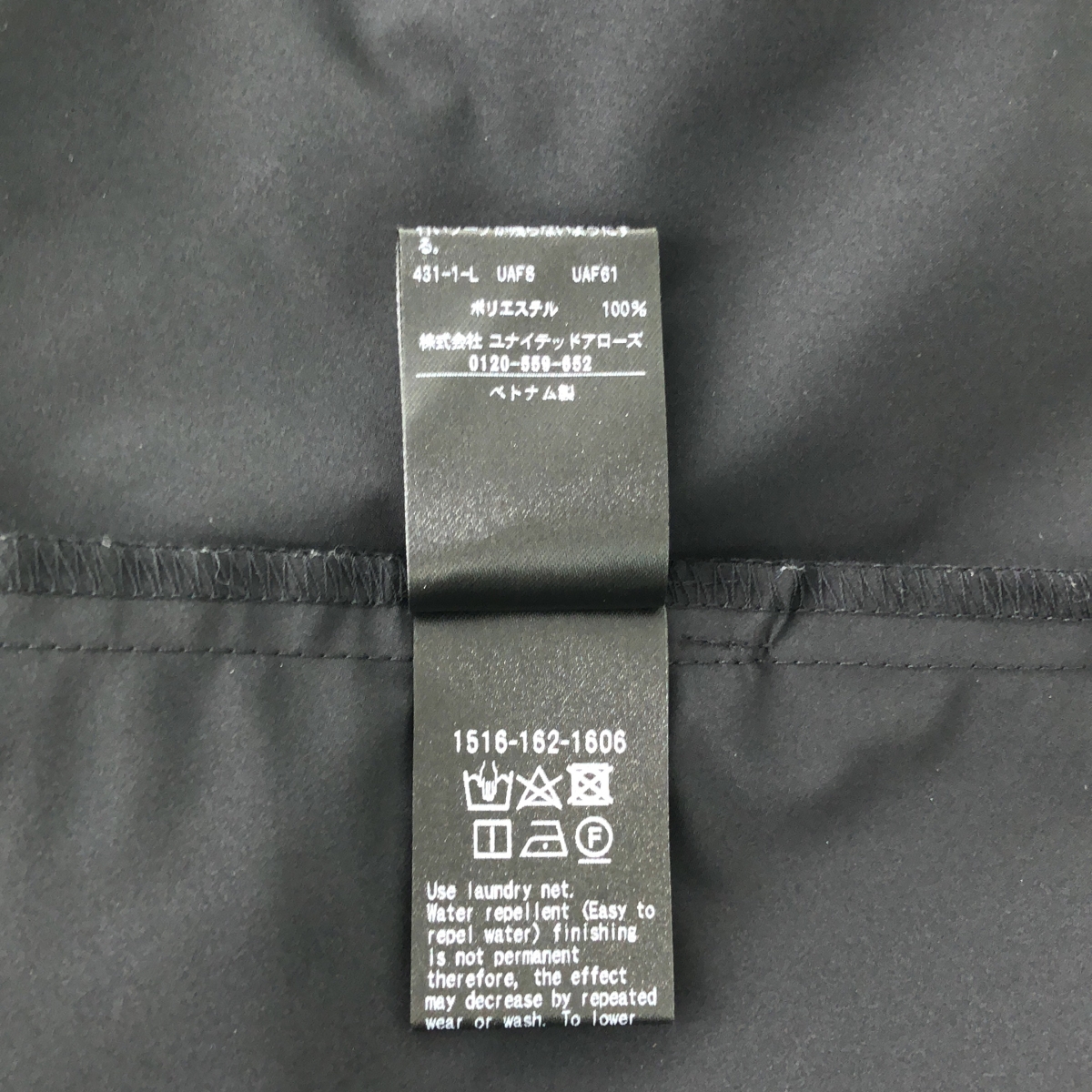 UNITED ARROWS / ユナイテッドアローズ バックフレア  ショートスリーブ ブラウス シャツ