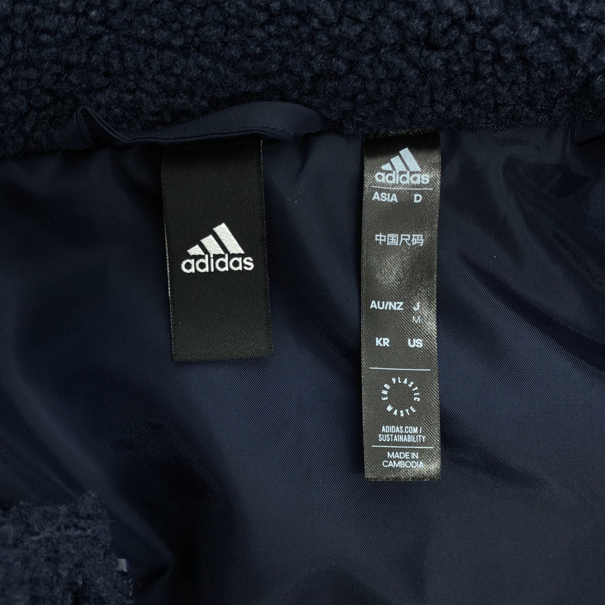 adidas / アディダス END PLASTIC WASTE ボア フリース ジャケット