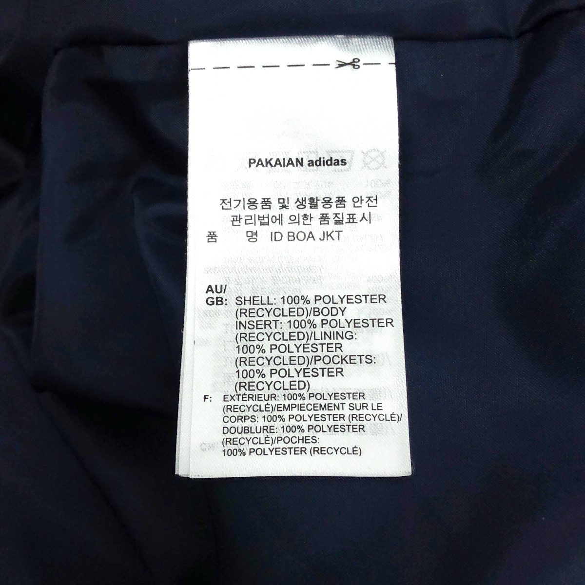 adidas / アディダス END PLASTIC WASTE ボア フリース ジャケット