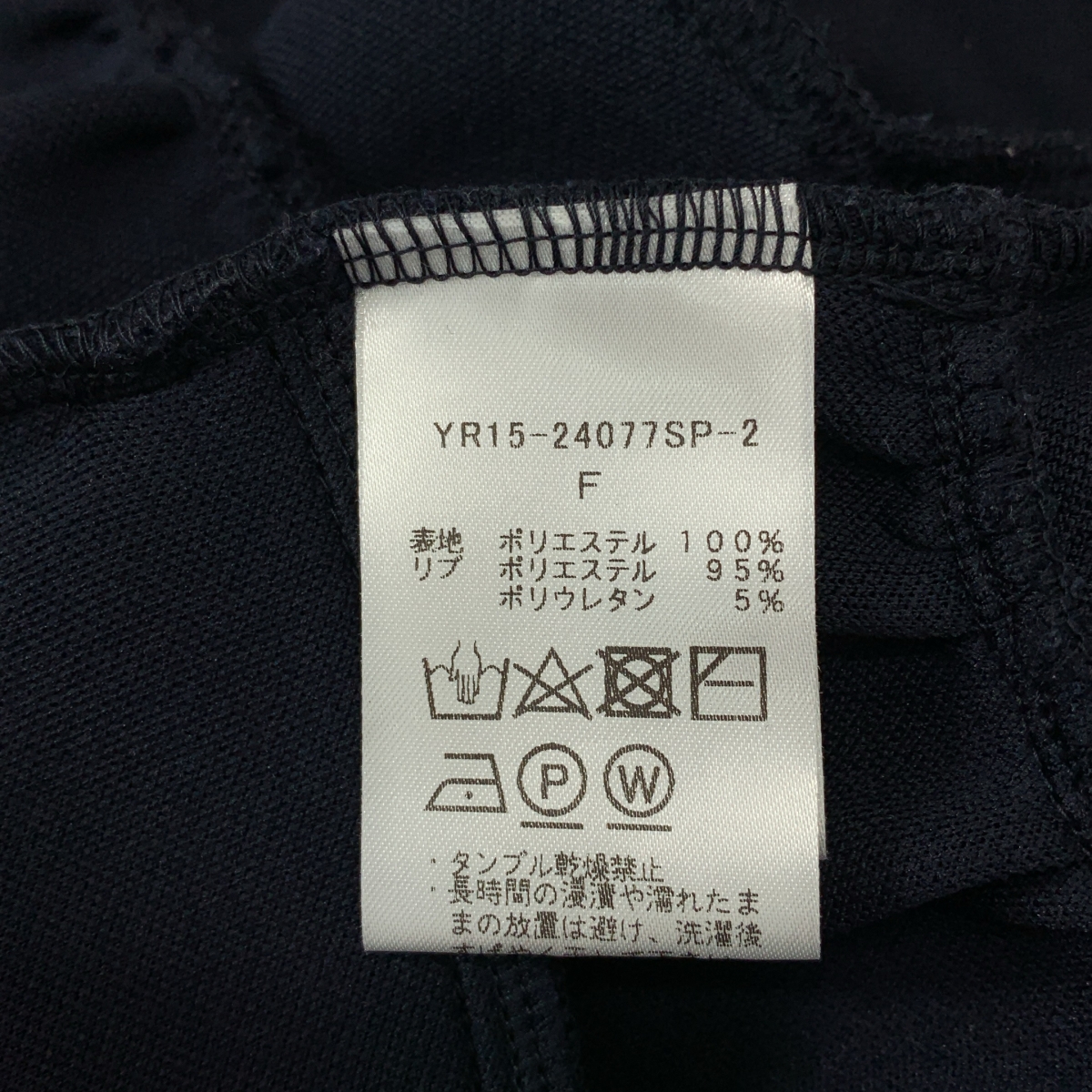 yori / ヨリ ダンボール ティアード パーカー