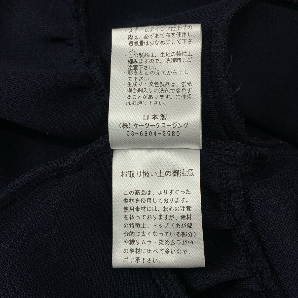 yori / ヨリ ダンボール ティアード パーカー