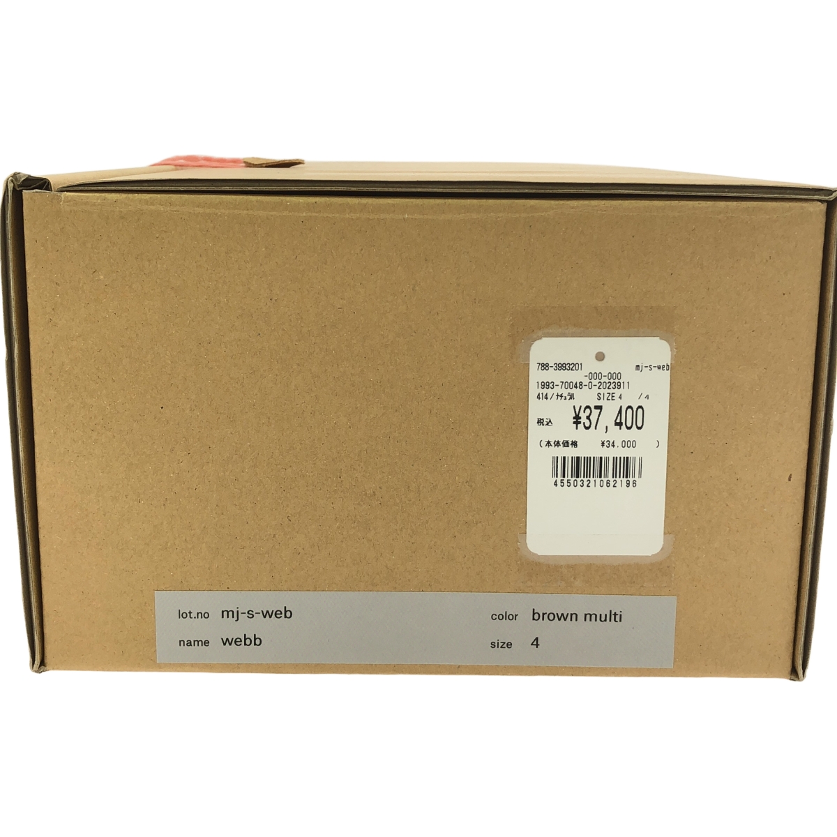 Hender scheme / エンダースキーマ webb / ストラップ サンダル シューズ