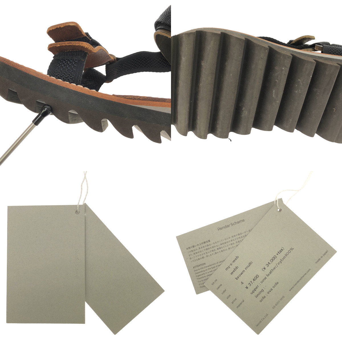 Hender scheme / エンダースキーマ webb / ストラップ サンダル シューズ