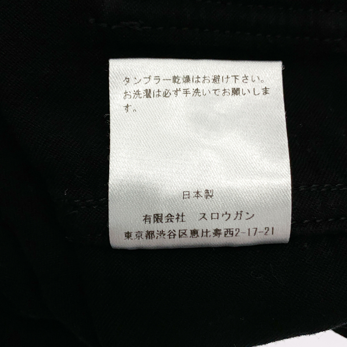 AUBERGE / オーベルジュ CHARBON DEEP シャルボン ディープ モールスキン カバーオール