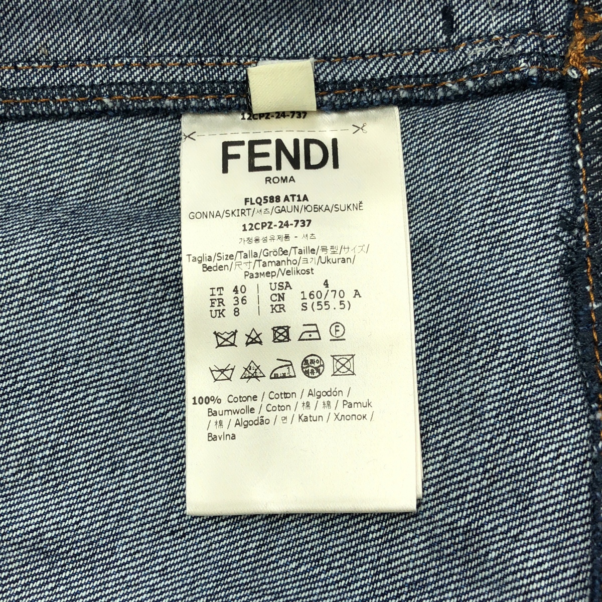 FENDI / フェンディ バイカラー ロゴ デニムスカート