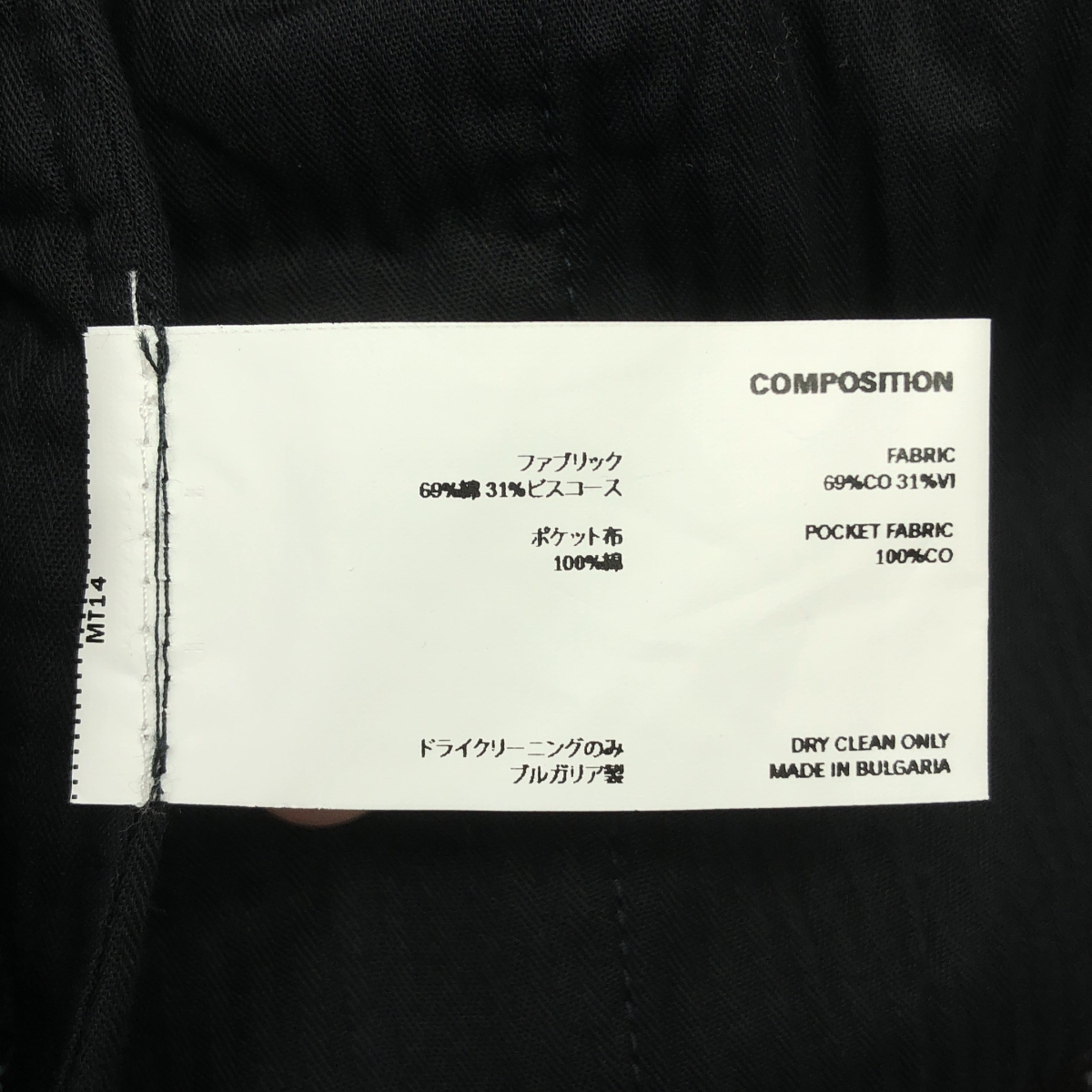 Kiko Kostadinov / キココスタディノフ KNOX TROUSER W ZIP 総柄 ダブルジップ トラウザー パンツ