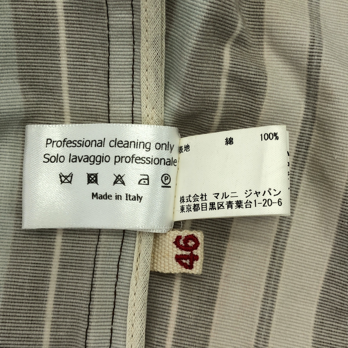 MARNI / マルニ コットン ストライプ テーラード ジャケット