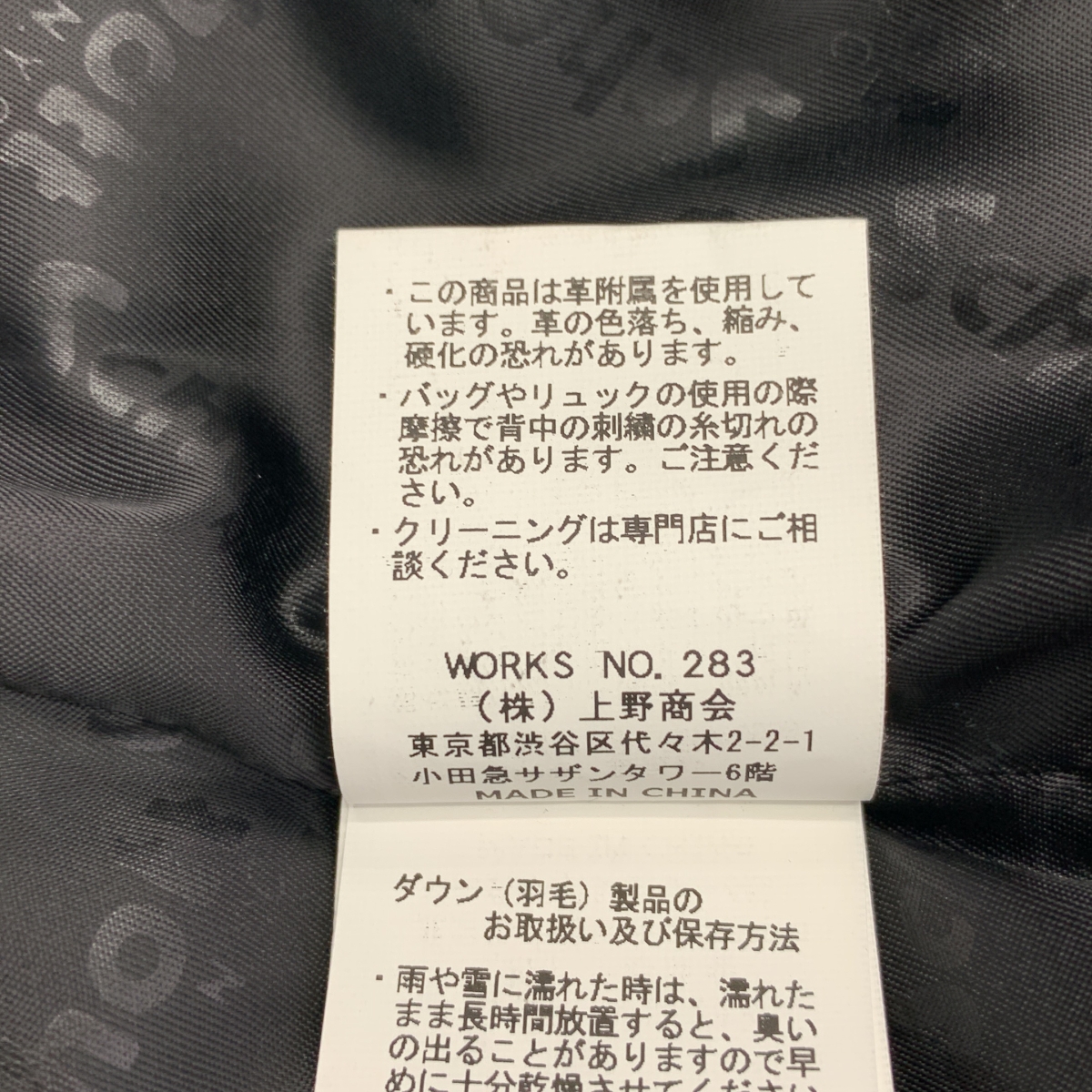 SCHOTT / ショット LAMB LEATHER COMBI DOWN VEST ラムレザー コンビ ダウンベスト