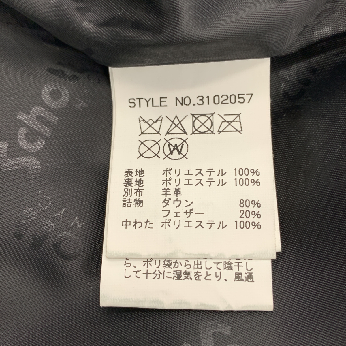 SCHOTT / ショット LAMB LEATHER COMBI DOWN VEST ラムレザー コンビ ダウンベスト