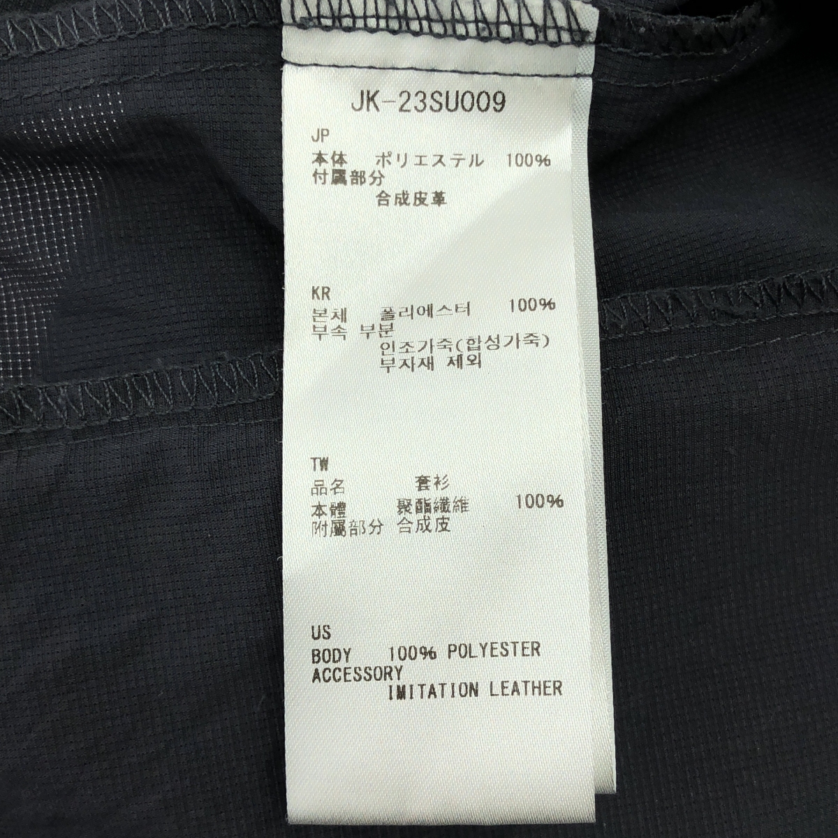 SNOW PEAK / スノーピーク Breathable Quick Dry Anorak アノラック パーカー