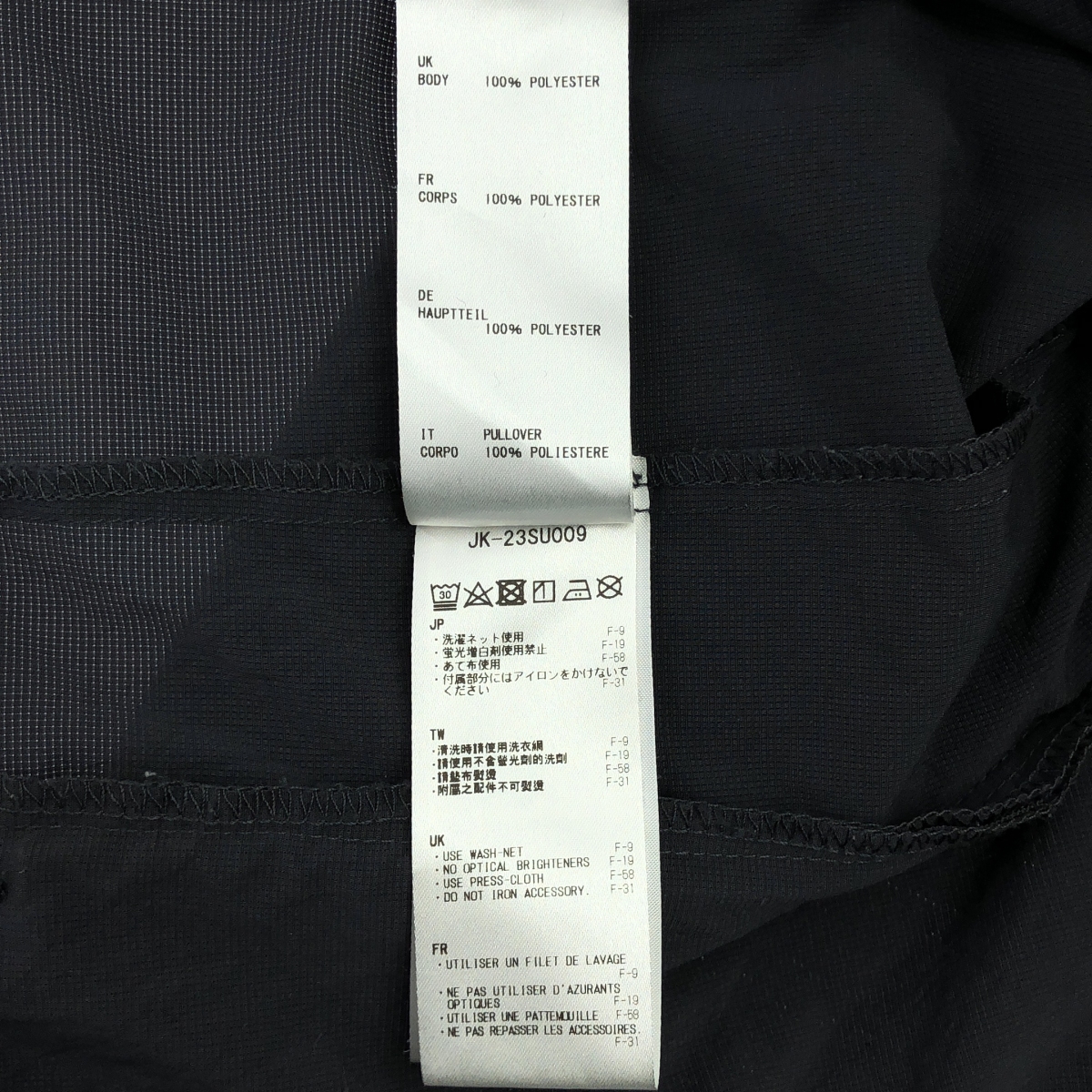 SNOW PEAK / スノーピーク Breathable Quick Dry Anorak アノラック パーカー